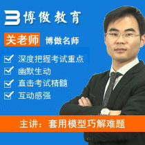 關永俊老師